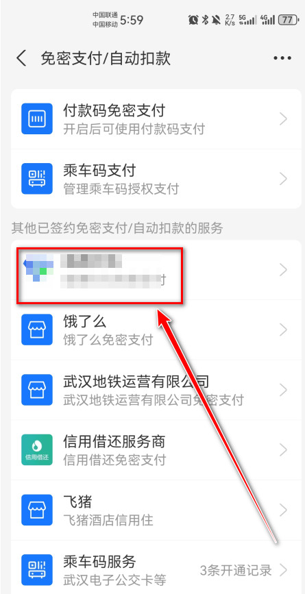 咪咕视频体育直播