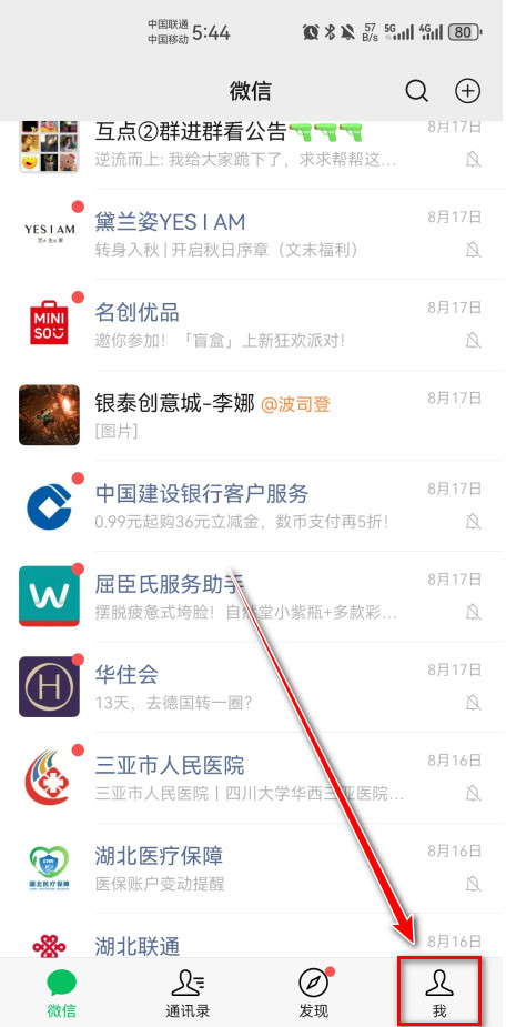 咪咕视频体育直播