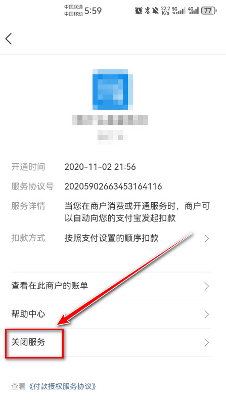 咪咕视频体育直播