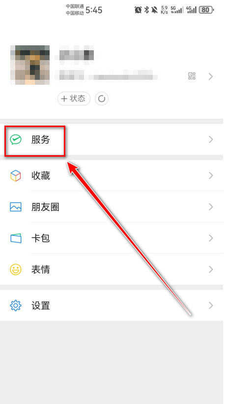 咪咕视频体育直播