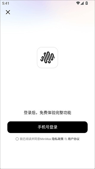 minimax中文版
