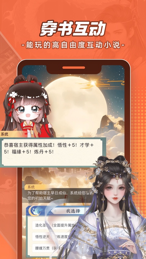 腾讯漫画截图4