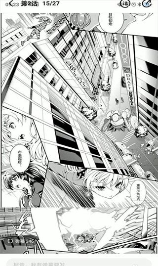 腾讯漫画