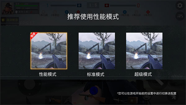 战场前线西线手游