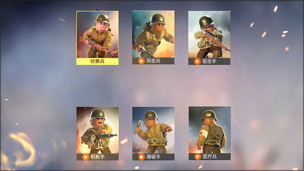 战场前线西线手游