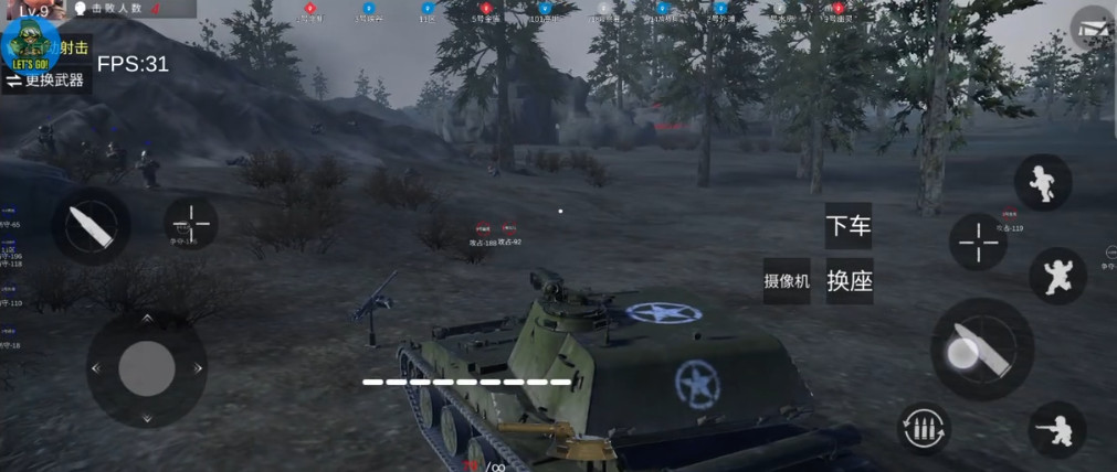 战场前线西线无广告