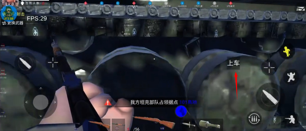 战场前线西线无广告