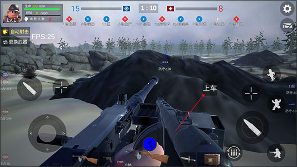 战场前线西线手游