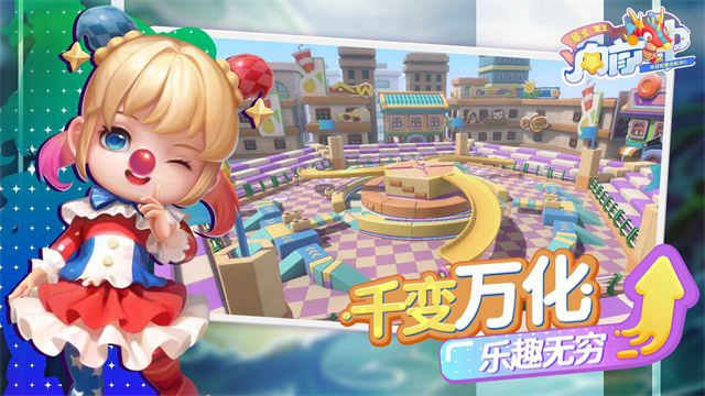 男生女生向前冲游戏截图3