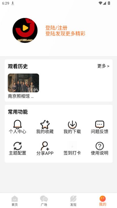 金牌影视截图3