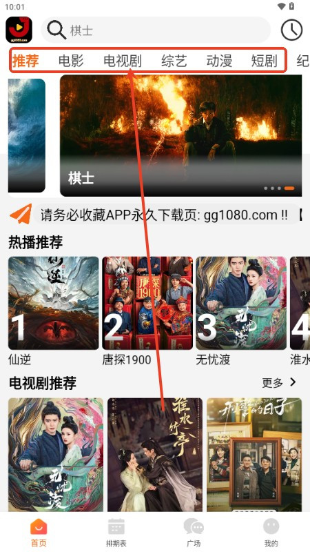 金牌影视