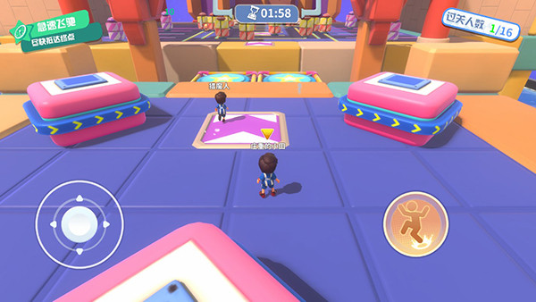 男生女生向前冲游戏