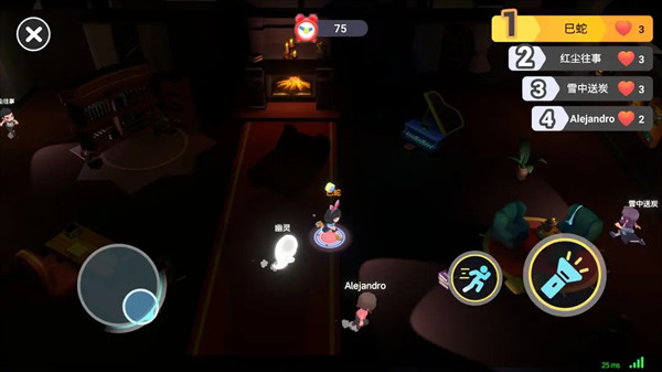 男生女生向前冲游戏