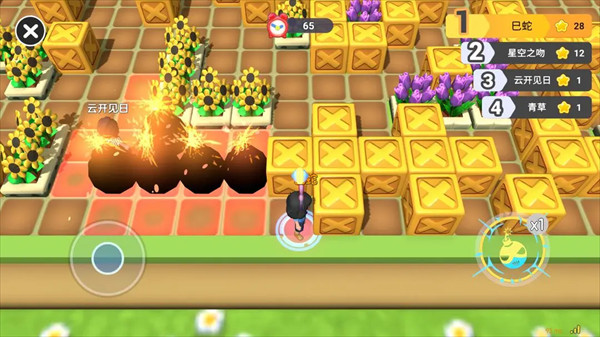 男生女生向前冲游戏