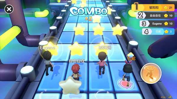 男生女生向前冲游戏