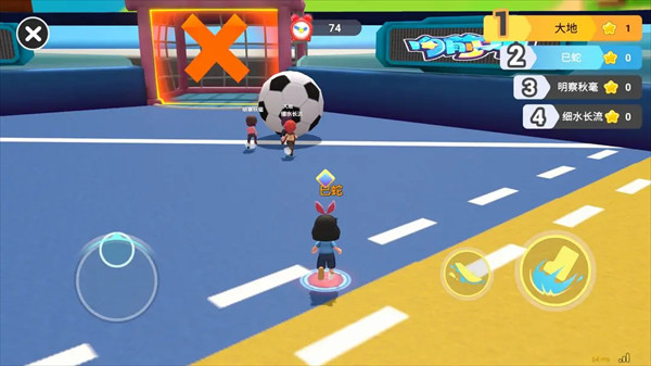 男生女生向前冲游戏