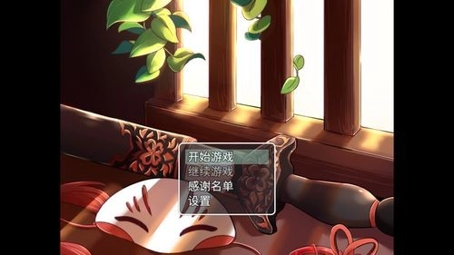 四叶苜蓿2.0版本截图1