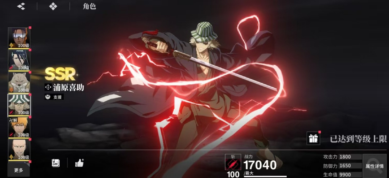 境界刀鸣灵系阵容配队攻略2