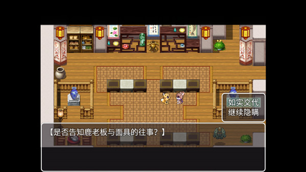 四叶苜蓿2.0版本