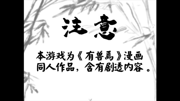 四叶苜蓿2.0版本