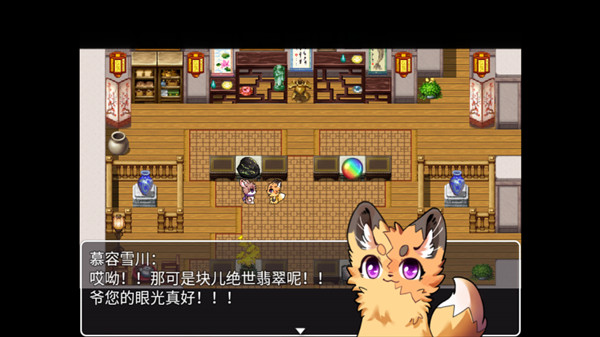 四叶苜蓿2.0版本