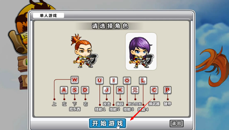 勇者之路精灵物语完整