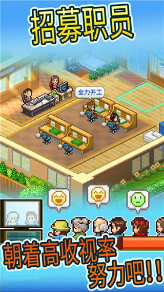 动画制作物语debug版截图1