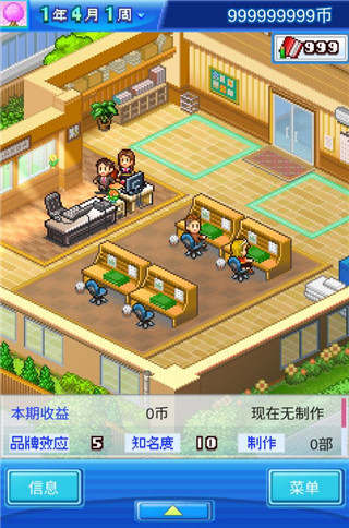 动画制作物语debug版