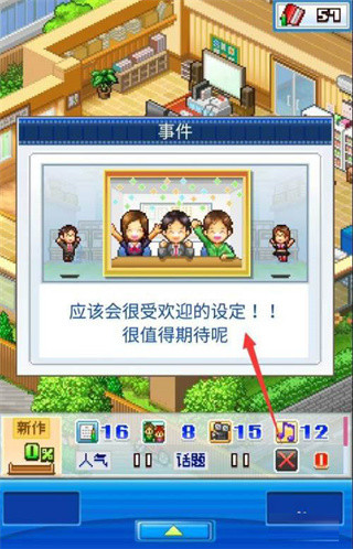 动画制作物语debug版