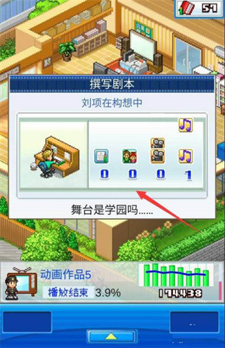 动画制作物语debug版