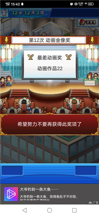 动画制作物语debug版