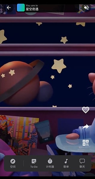 课优空间手机版下载