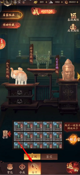 九品捉妖师安卓版