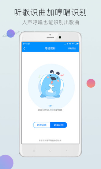 酷狗音乐怀旧版官方正版下载