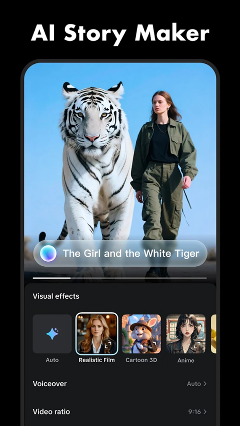 剪映国际版官方正版下载