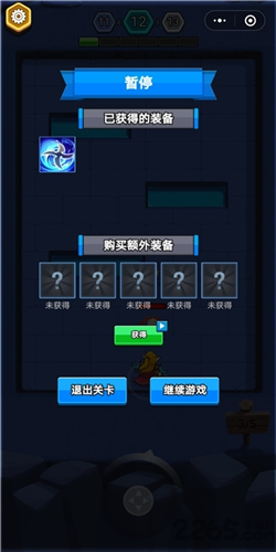 元气猎人历史版本截图3
