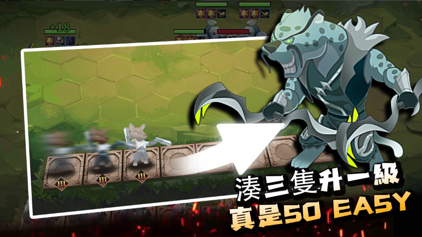 峡谷自走棋1.07版截图2