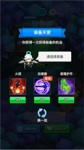 元气猎人历史版本