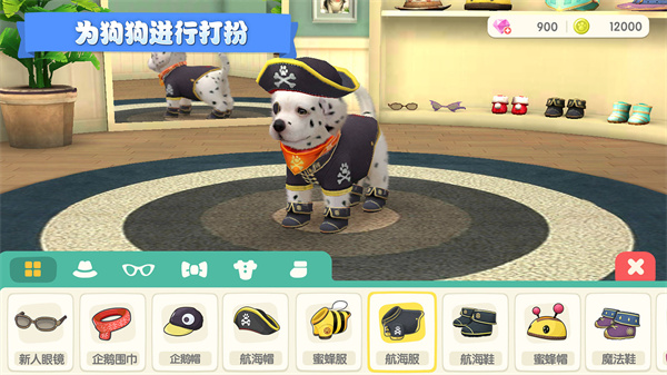 梦幻小狗官方正版截图2