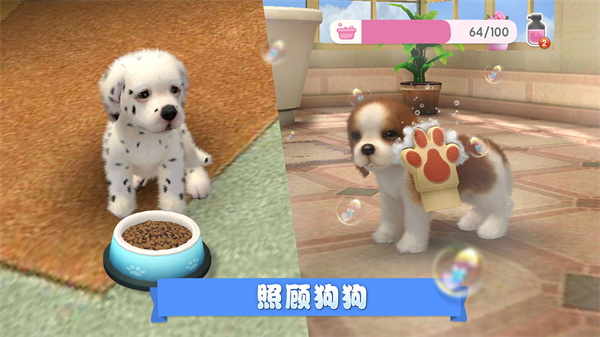 梦幻小狗官方正版截图3