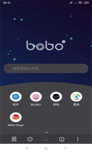 bobo浏览器无国界全球通版截图3