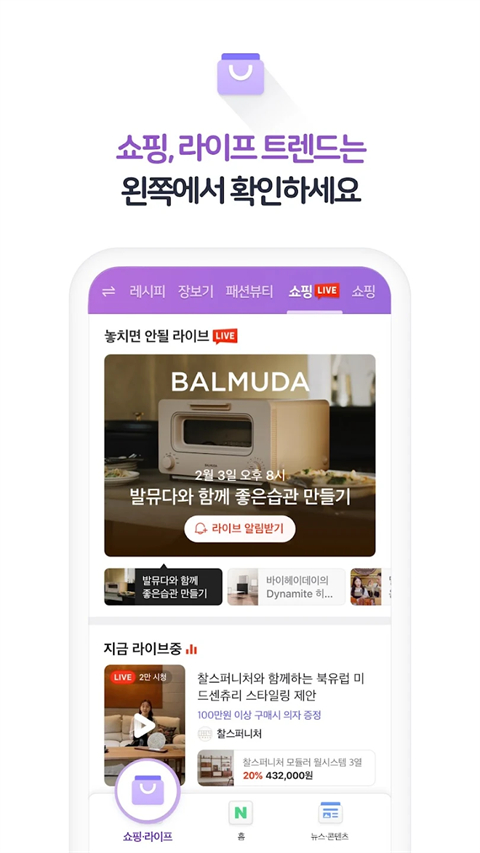 naver漫画中文版截图2