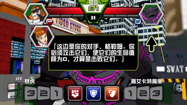 Ben10终极英雄中文版