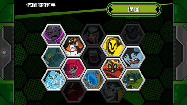Ben10终极英雄中文版