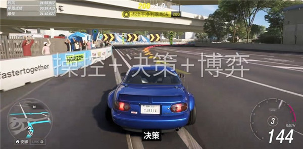 玩法说明配图4