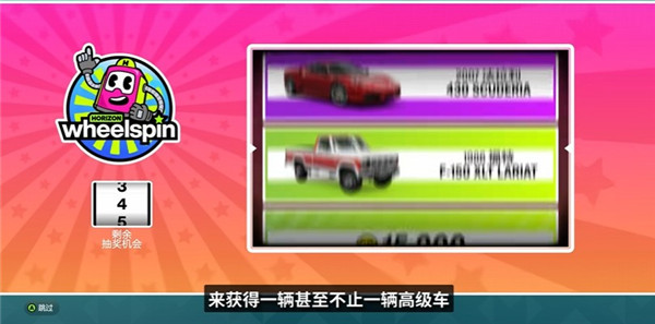 玩法说明配图7