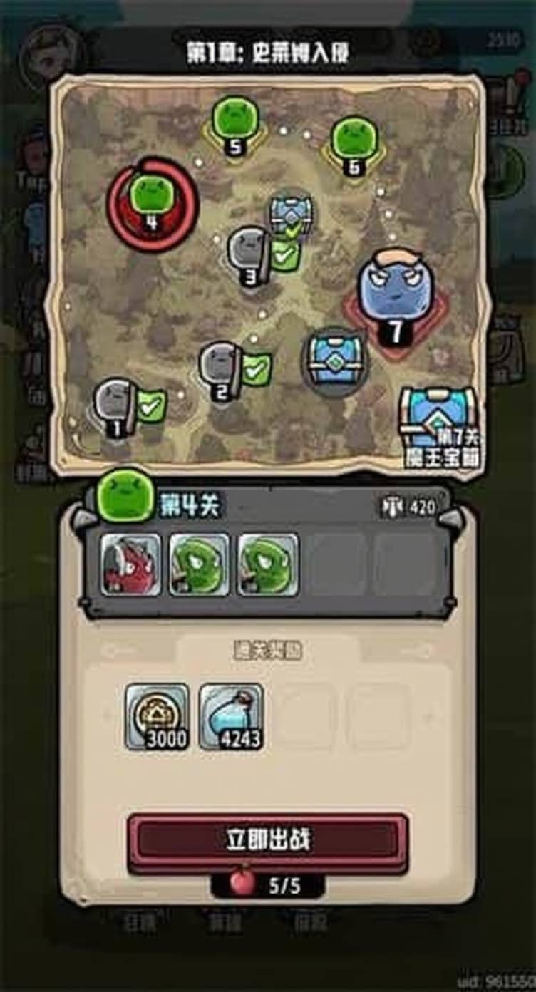 消消英雄2手游手机版下载