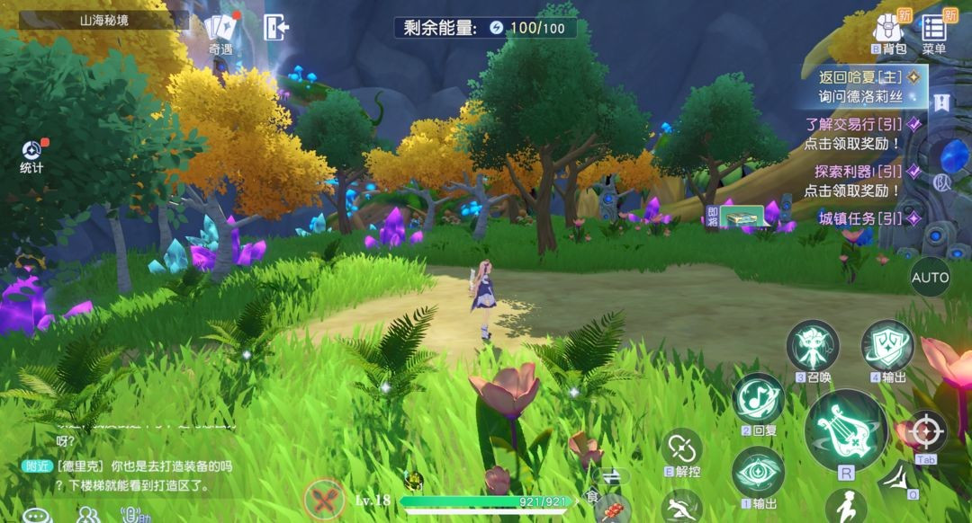 悠星大陆正式版