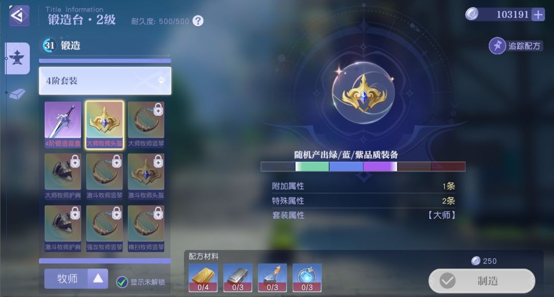 悠星大陆正式版