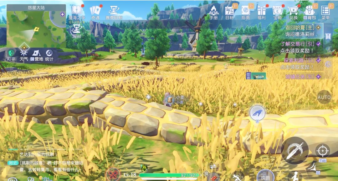 悠星大陆正式版